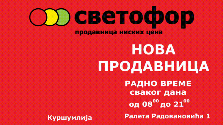 Svetofor Kuršumlija Instagram